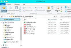 Облако Mail.ru Облако Mail.ru — скриншот 1