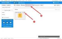Облако Mail.ru Облако Mail.ru — скриншот 2